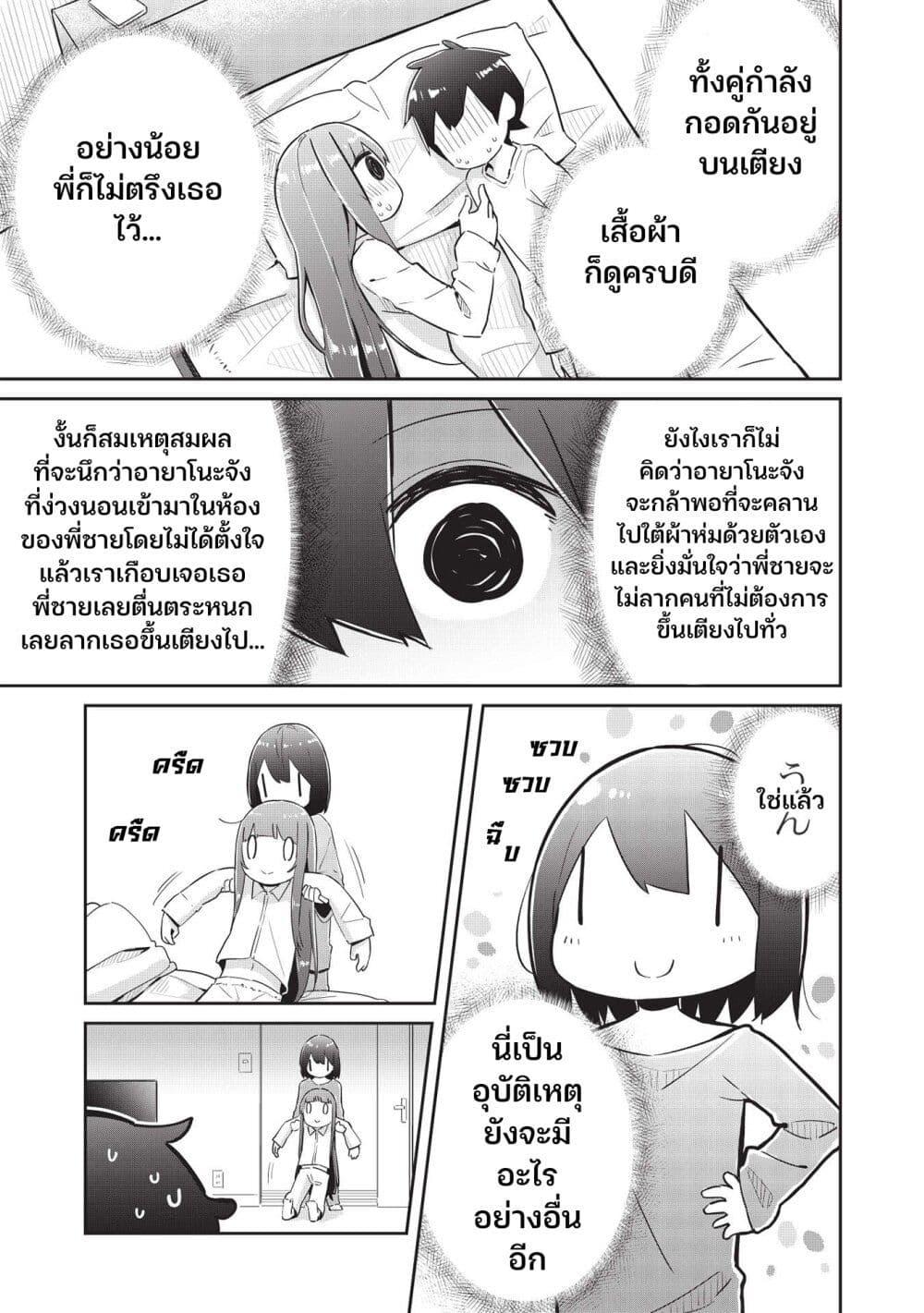 Manga-lc-com อ่านมังงะ อ่านการ์ตูน ออนไลน์ ฟรี Ittsumo Shio Taiou na Osananajimi da kedo ตอนที่ 1 2 3 4 5 6 7 8 9 10 11 12 13 14 ฟรี ไม่มีโฆษณา Manga-lc - อ่าน มังงะ อ่าน การ์ตูน ออนไลน์ อ่านมังงะ ฟรี