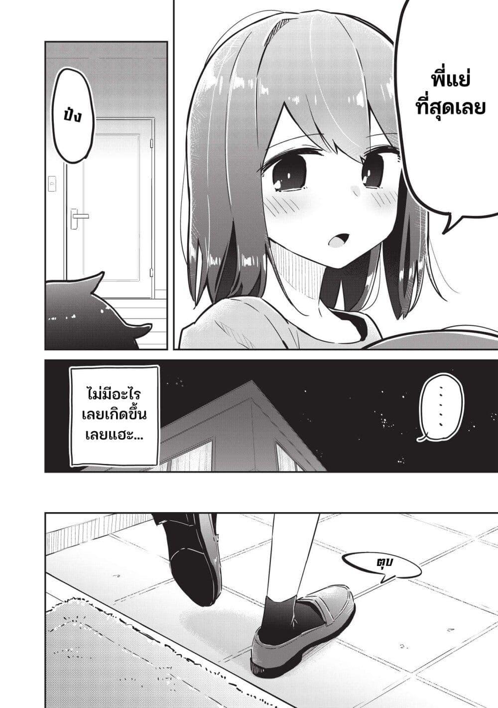 Manga-lc-com อ่านมังงะ อ่านการ์ตูน ออนไลน์ ฟรี Ittsumo Shio Taiou na Osananajimi da kedo ตอนที่ 1 2 3 4 5 6 7 8 9 10 11 12 13 14 ฟรี ไม่มีโฆษณา Manga-lc - อ่าน มังงะ อ่าน การ์ตูน ออนไลน์ อ่านมังงะ ฟรี