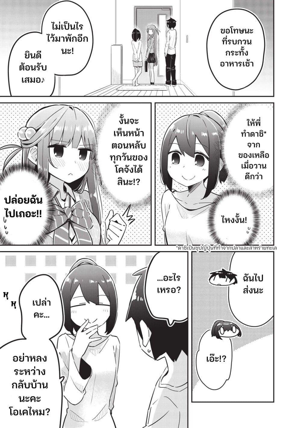 Manga-lc-com อ่านมังงะ อ่านการ์ตูน ออนไลน์ ฟรี Ittsumo Shio Taiou na Osananajimi da kedo ตอนที่ 1 2 3 4 5 6 7 8 9 10 11 12 13 14 ฟรี ไม่มีโฆษณา Manga-lc - อ่าน มังงะ อ่าน การ์ตูน ออนไลน์ อ่านมังงะ ฟรี