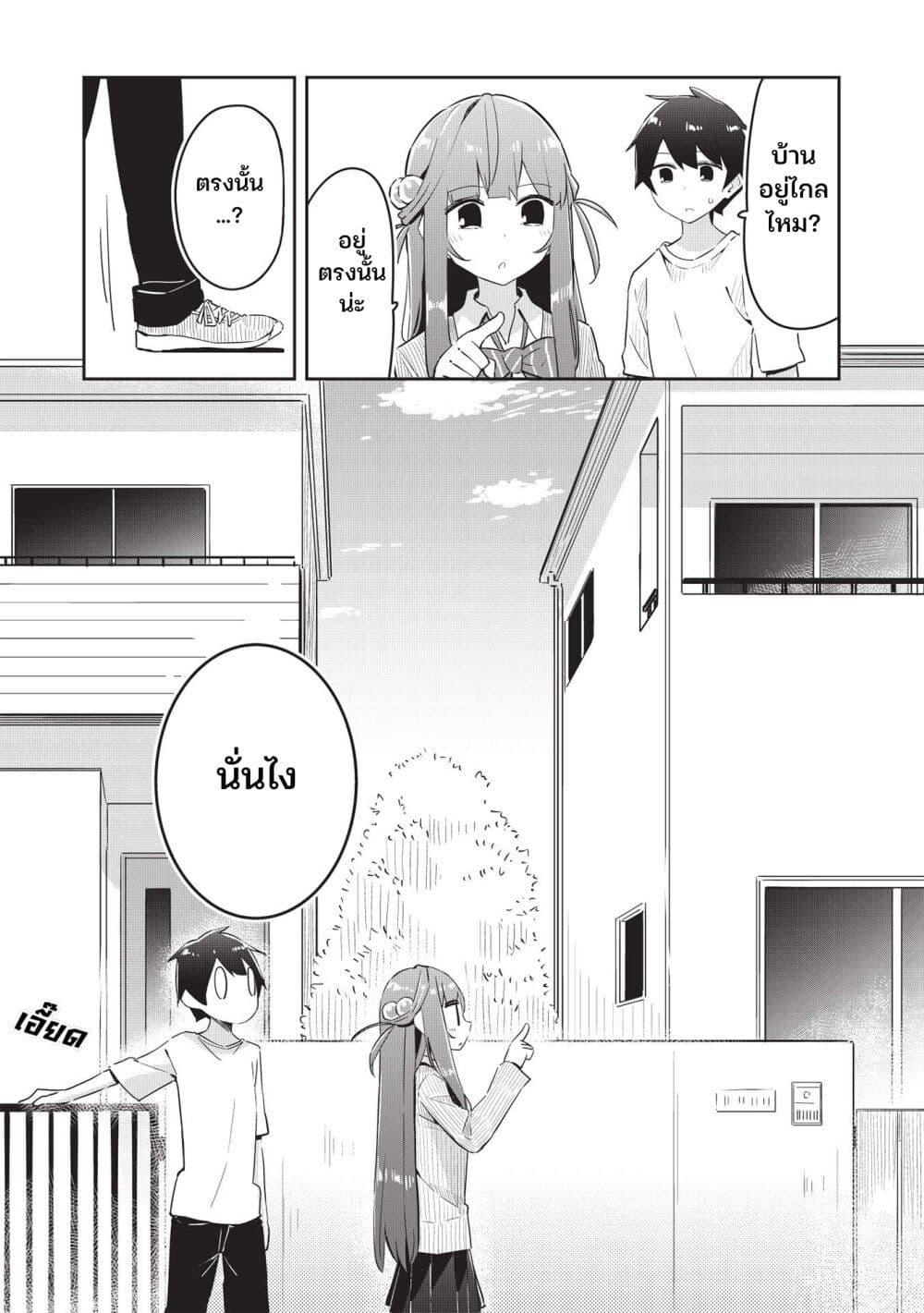 Manga-lc-com อ่านมังงะ อ่านการ์ตูน ออนไลน์ ฟรี Ittsumo Shio Taiou na Osananajimi da kedo ตอนที่ 1 2 3 4 5 6 7 8 9 10 11 12 13 14 ฟรี ไม่มีโฆษณา Manga-lc - อ่าน มังงะ อ่าน การ์ตูน ออนไลน์ อ่านมังงะ ฟรี