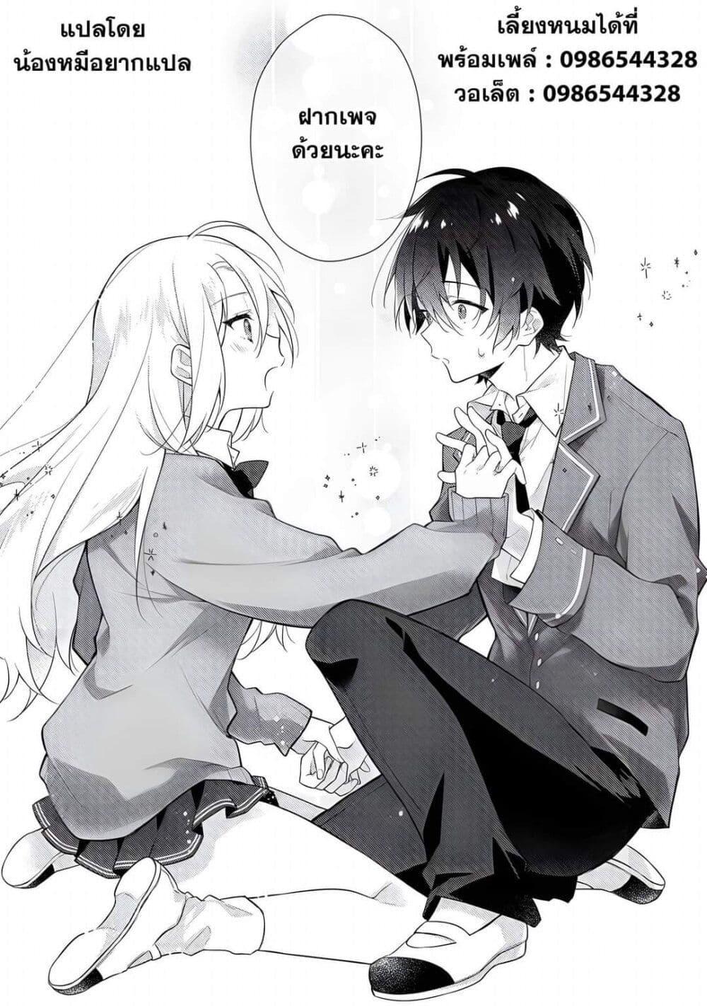 Manga-lc-com อ่านมังงะ อ่านการ์ตูน ออนไลน์ ฟรี Ittsumo Shio Taiou na Osananajimi da kedo ตอนที่ 1 2 3 4 5 6 7 8 9 10 11 12 13 14 ฟรี ไม่มีโฆษณา Manga-lc - อ่าน มังงะ อ่าน การ์ตูน ออนไลน์ อ่านมังงะ ฟรี