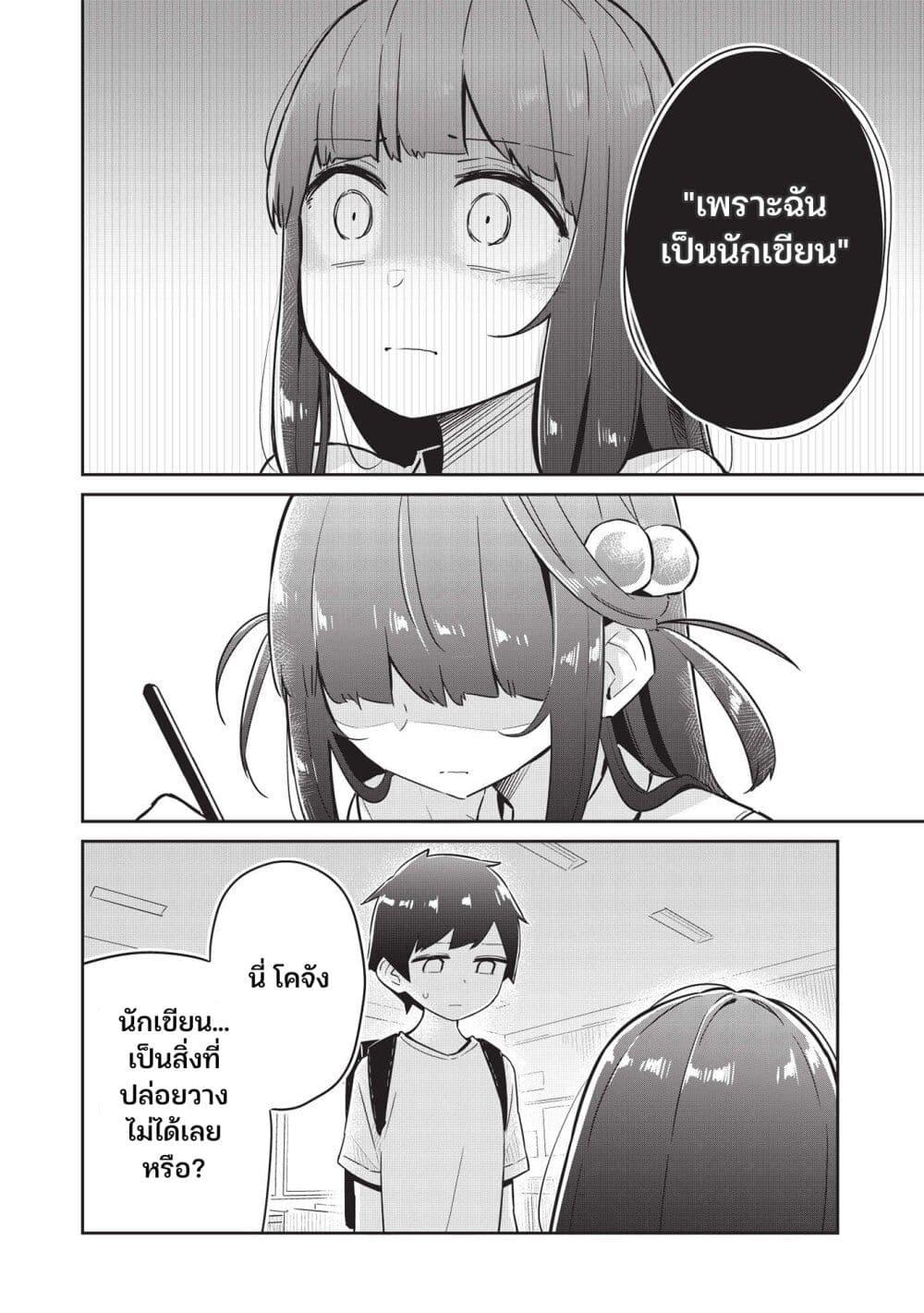 Manga-lc-com อ่านมังงะ อ่านการ์ตูน ออนไลน์ ฟรี Ittsumo Shio Taiou na Osananajimi da kedo ตอนที่ 1 2 3 4 5 6 7 8 9 10 11 12 13 14 ฟรี ไม่มีโฆษณา Manga-lc - อ่าน มังงะ อ่าน การ์ตูน ออนไลน์ อ่านมังงะ ฟรี