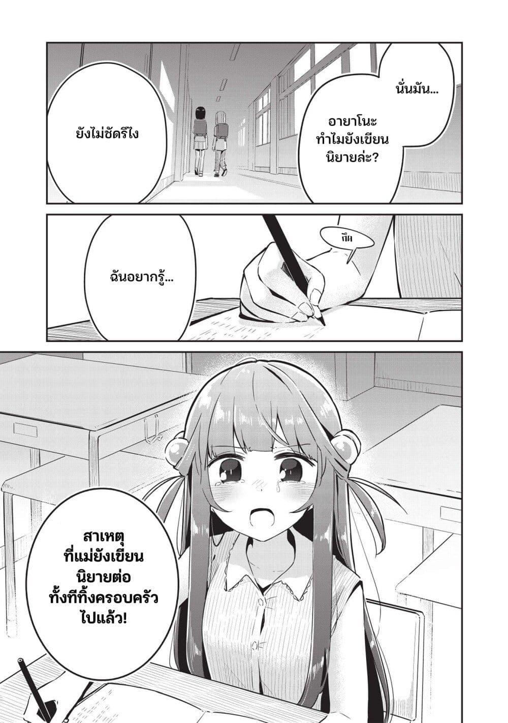 Manga-lc-com อ่านมังงะ อ่านการ์ตูน ออนไลน์ ฟรี Ittsumo Shio Taiou na Osananajimi da kedo ตอนที่ 1 2 3 4 5 6 7 8 9 10 11 12 13 14 ฟรี ไม่มีโฆษณา Manga-lc - อ่าน มังงะ อ่าน การ์ตูน ออนไลน์ อ่านมังงะ ฟรี