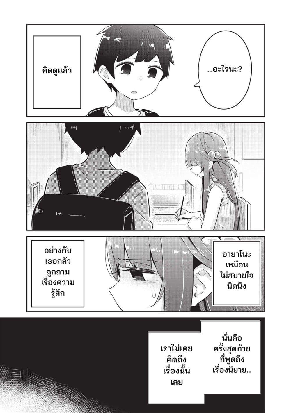 Manga-lc-com อ่านมังงะ อ่านการ์ตูน ออนไลน์ ฟรี Ittsumo Shio Taiou na Osananajimi da kedo ตอนที่ 1 2 3 4 5 6 7 8 9 10 11 12 13 14 ฟรี ไม่มีโฆษณา Manga-lc - อ่าน มังงะ อ่าน การ์ตูน ออนไลน์ อ่านมังงะ ฟรี