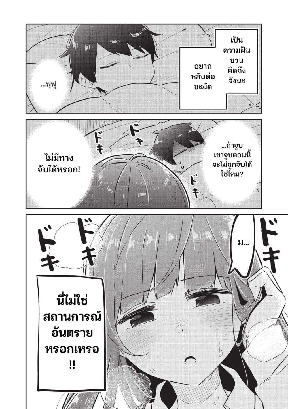 Manga-lc-com อ่านมังงะ อ่านการ์ตูน ออนไลน์ ฟรี Ittsumo Shio Taiou na Osananajimi da kedo ตอนที่ 1 2 3 4 5 6 7 8 9 10 11 12 13 14 ฟรี ไม่มีโฆษณา Manga-lc - อ่าน มังงะ อ่าน การ์ตูน ออนไลน์ อ่านมังงะ ฟรี