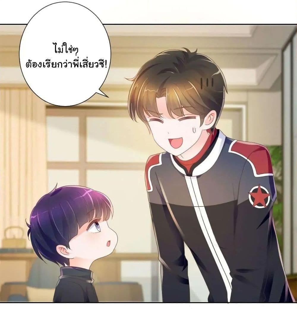Manga-lc-com อ่านมังงะ อ่านการ์ตูน ออนไลน์ ฟรี The Lovely Wife And Strange Marriage ตอนที่ 1 2 3 4 5 6 7 8 9 10 11 12 13 14 ฟรี ไม่มีโฆษณา Manga-lc - อ่าน มังงะ อ่าน การ์ตูน ออนไลน์ อ่านมังงะ ฟรี