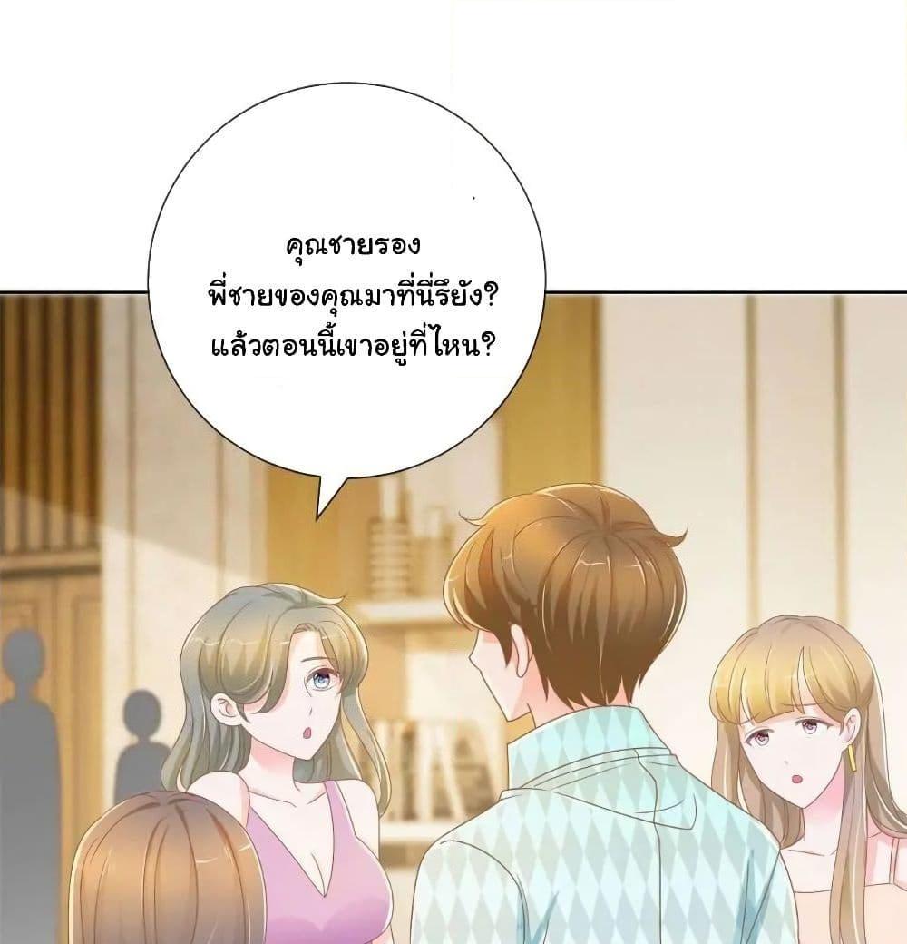 Manga-lc-com อ่านมังงะ อ่านการ์ตูน ออนไลน์ ฟรี The Lovely Wife And Strange Marriage ตอนที่ 1 2 3 4 5 6 7 8 9 10 11 12 13 14 ฟรี ไม่มีโฆษณา Manga-lc - อ่าน มังงะ อ่าน การ์ตูน ออนไลน์ อ่านมังงะ ฟรี