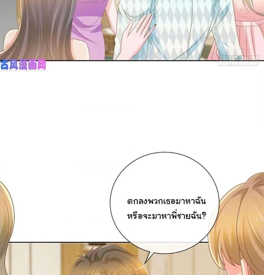 Manga-lc-com อ่านมังงะ อ่านการ์ตูน ออนไลน์ ฟรี The Lovely Wife And Strange Marriage ตอนที่ 1 2 3 4 5 6 7 8 9 10 11 12 13 14 ฟรี ไม่มีโฆษณา Manga-lc - อ่าน มังงะ อ่าน การ์ตูน ออนไลน์ อ่านมังงะ ฟรี
