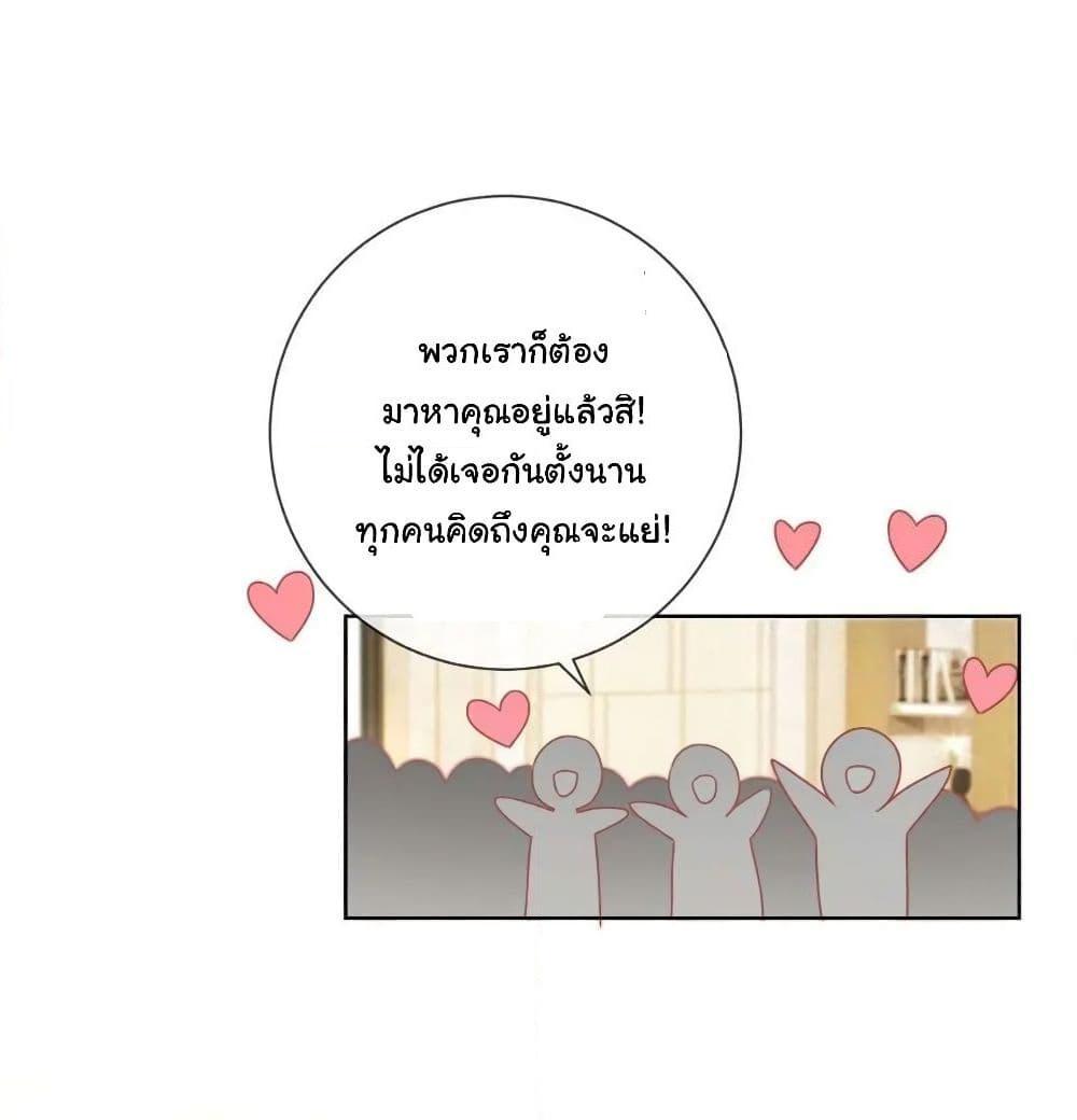 Manga-lc-com อ่านมังงะ อ่านการ์ตูน ออนไลน์ ฟรี The Lovely Wife And Strange Marriage ตอนที่ 1 2 3 4 5 6 7 8 9 10 11 12 13 14 ฟรี ไม่มีโฆษณา Manga-lc - อ่าน มังงะ อ่าน การ์ตูน ออนไลน์ อ่านมังงะ ฟรี