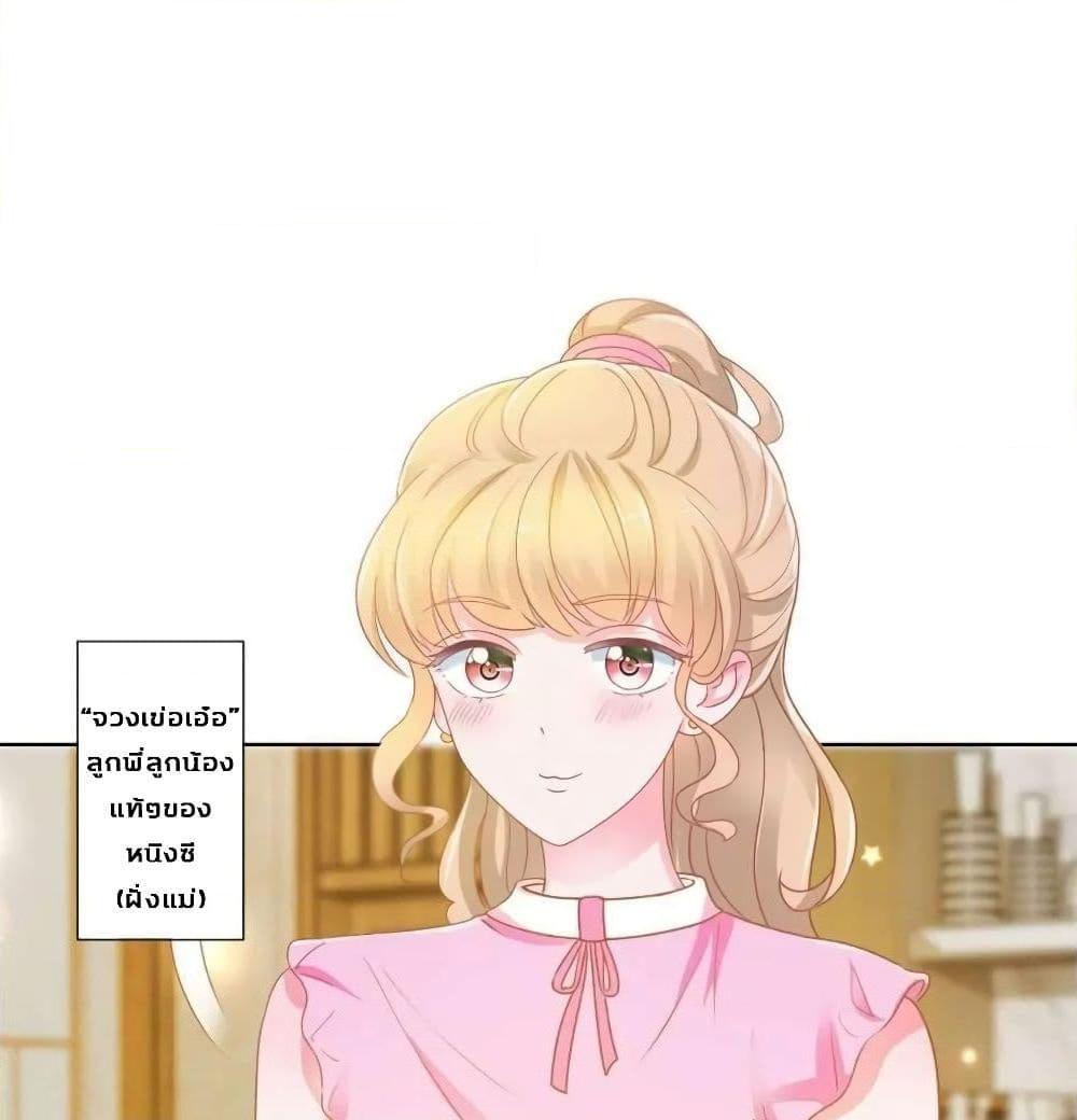 Manga-lc-com อ่านมังงะ อ่านการ์ตูน ออนไลน์ ฟรี The Lovely Wife And Strange Marriage ตอนที่ 1 2 3 4 5 6 7 8 9 10 11 12 13 14 ฟรี ไม่มีโฆษณา Manga-lc - อ่าน มังงะ อ่าน การ์ตูน ออนไลน์ อ่านมังงะ ฟรี