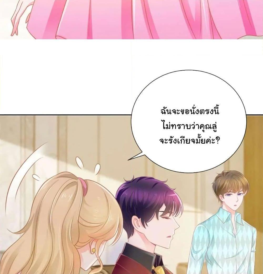 Manga-lc-com อ่านมังงะ อ่านการ์ตูน ออนไลน์ ฟรี The Lovely Wife And Strange Marriage ตอนที่ 1 2 3 4 5 6 7 8 9 10 11 12 13 14 ฟรี ไม่มีโฆษณา Manga-lc - อ่าน มังงะ อ่าน การ์ตูน ออนไลน์ อ่านมังงะ ฟรี