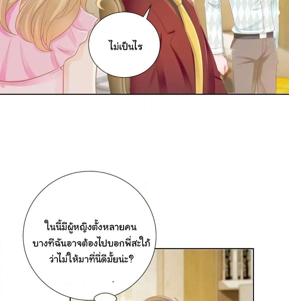 Manga-lc-com อ่านมังงะ อ่านการ์ตูน ออนไลน์ ฟรี The Lovely Wife And Strange Marriage ตอนที่ 1 2 3 4 5 6 7 8 9 10 11 12 13 14 ฟรี ไม่มีโฆษณา Manga-lc - อ่าน มังงะ อ่าน การ์ตูน ออนไลน์ อ่านมังงะ ฟรี