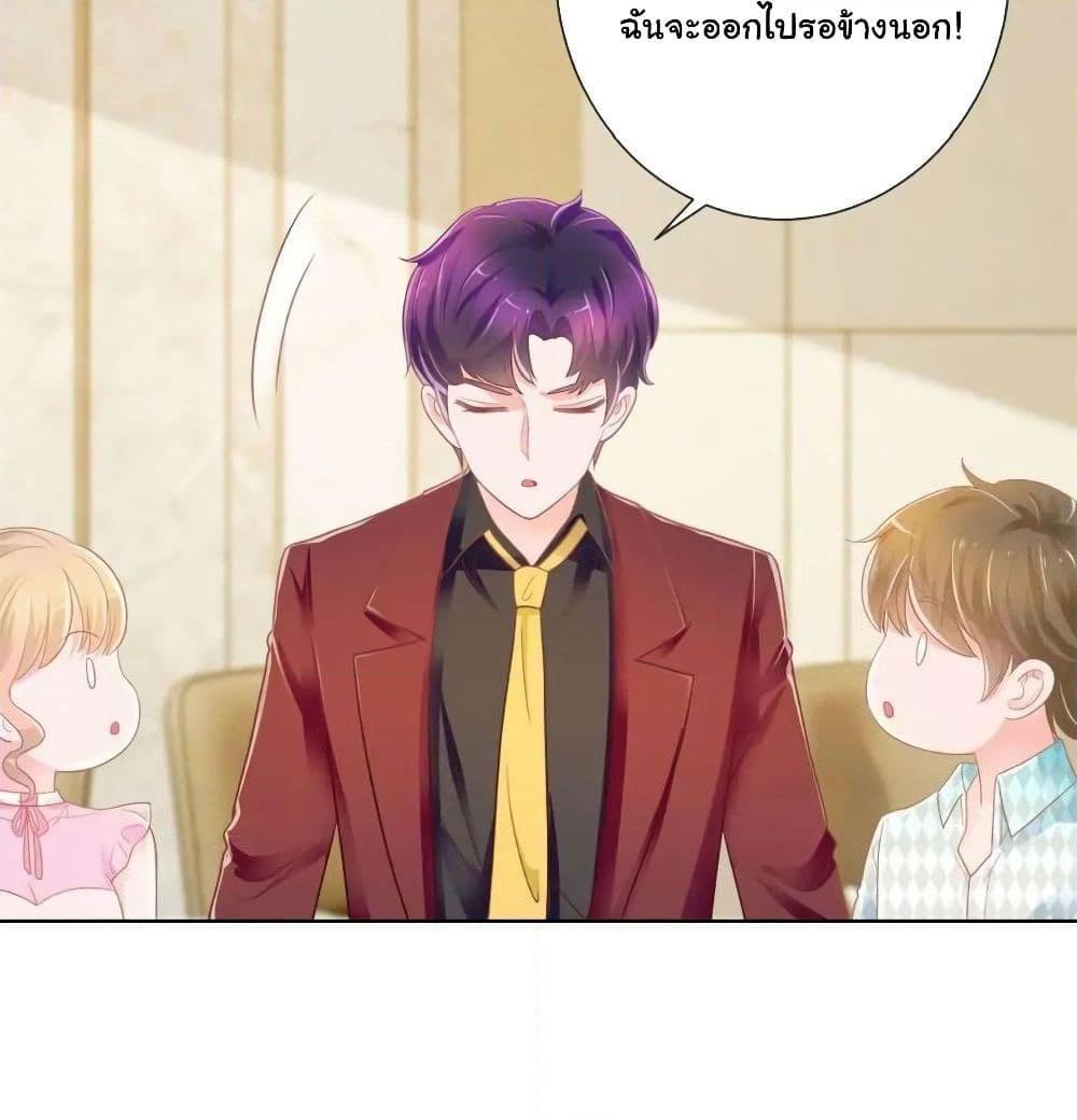 Manga-lc-com อ่านมังงะ อ่านการ์ตูน ออนไลน์ ฟรี The Lovely Wife And Strange Marriage ตอนที่ 1 2 3 4 5 6 7 8 9 10 11 12 13 14 ฟรี ไม่มีโฆษณา Manga-lc - อ่าน มังงะ อ่าน การ์ตูน ออนไลน์ อ่านมังงะ ฟรี