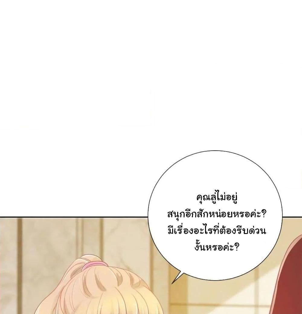 Manga-lc-com อ่านมังงะ อ่านการ์ตูน ออนไลน์ ฟรี The Lovely Wife And Strange Marriage ตอนที่ 1 2 3 4 5 6 7 8 9 10 11 12 13 14 ฟรี ไม่มีโฆษณา Manga-lc - อ่าน มังงะ อ่าน การ์ตูน ออนไลน์ อ่านมังงะ ฟรี