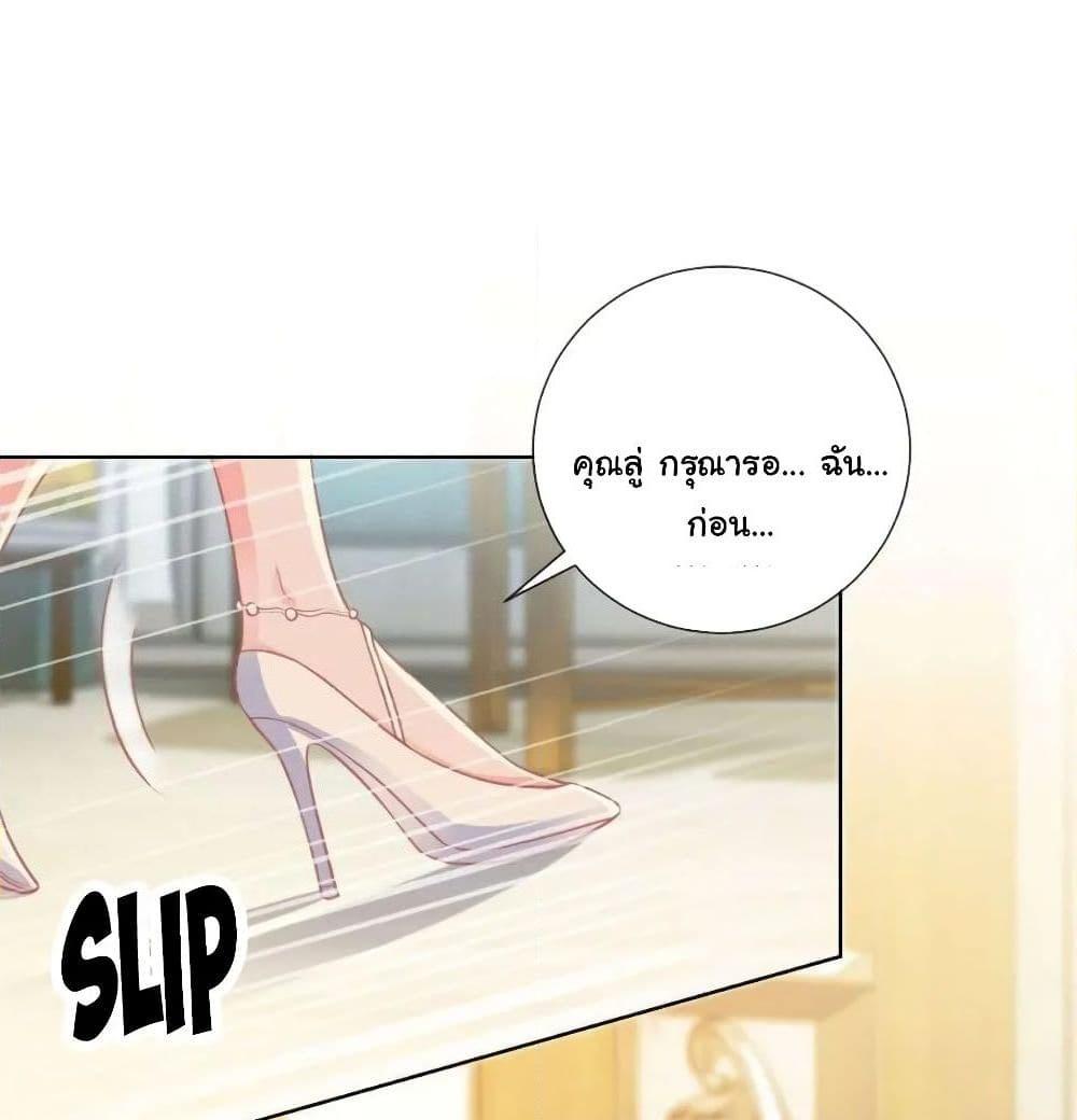 Manga-lc-com อ่านมังงะ อ่านการ์ตูน ออนไลน์ ฟรี The Lovely Wife And Strange Marriage ตอนที่ 1 2 3 4 5 6 7 8 9 10 11 12 13 14 ฟรี ไม่มีโฆษณา Manga-lc - อ่าน มังงะ อ่าน การ์ตูน ออนไลน์ อ่านมังงะ ฟรี
