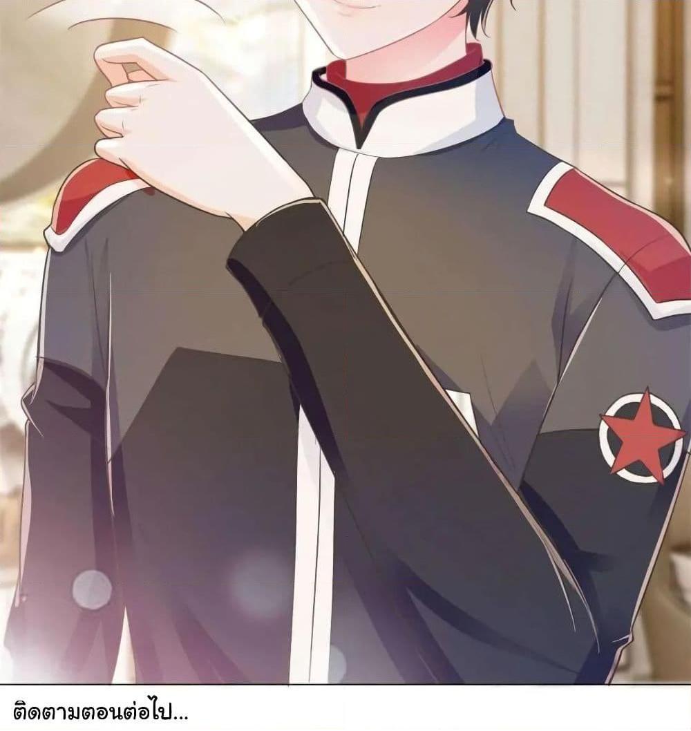 Manga-lc-com อ่านมังงะ อ่านการ์ตูน ออนไลน์ ฟรี The Lovely Wife And Strange Marriage ตอนที่ 1 2 3 4 5 6 7 8 9 10 11 12 13 14 ฟรี ไม่มีโฆษณา Manga-lc - อ่าน มังงะ อ่าน การ์ตูน ออนไลน์ อ่านมังงะ ฟรี