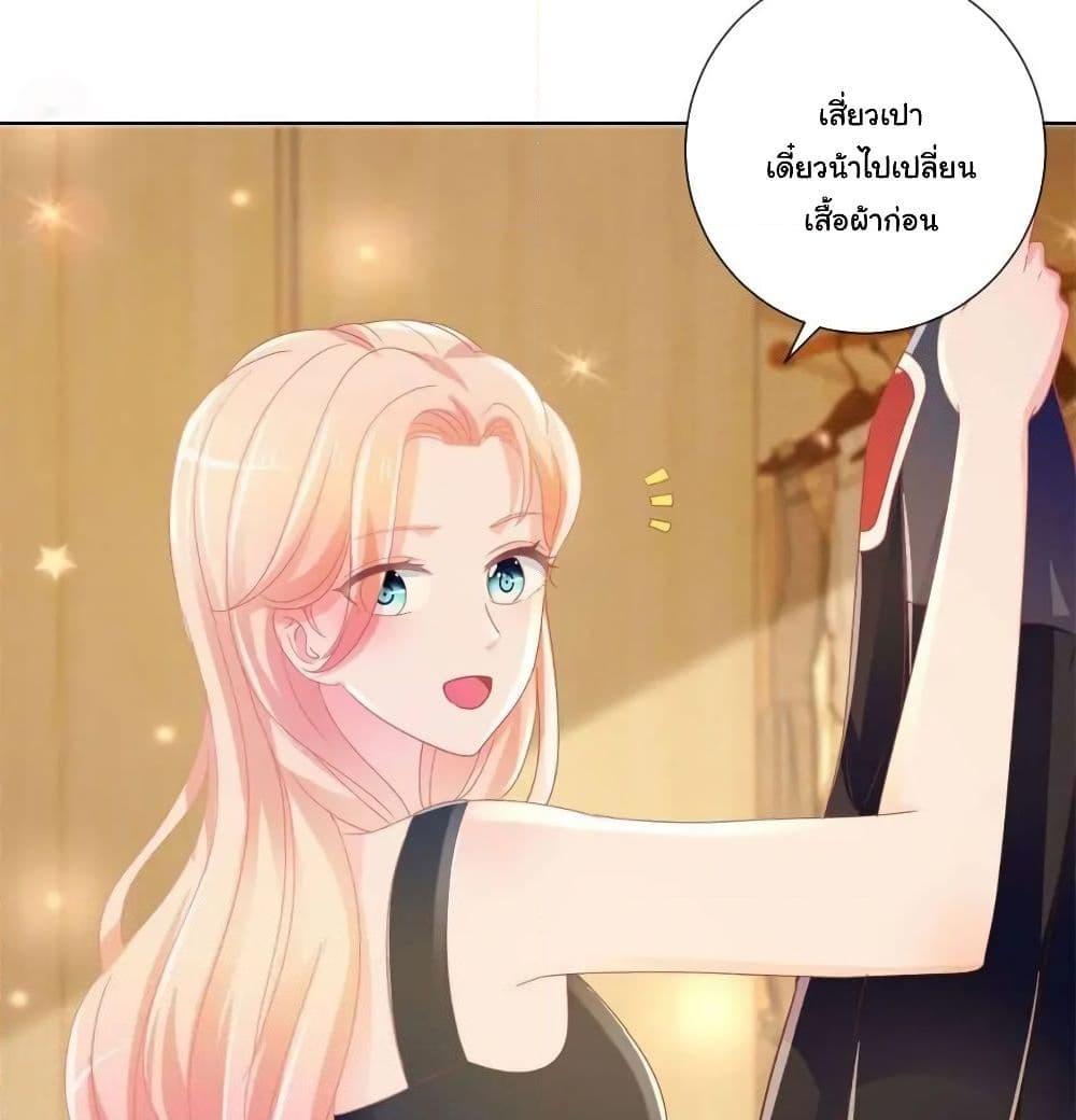 Manga-lc-com อ่านมังงะ อ่านการ์ตูน ออนไลน์ ฟรี The Lovely Wife And Strange Marriage ตอนที่ 1 2 3 4 5 6 7 8 9 10 11 12 13 14 ฟรี ไม่มีโฆษณา Manga-lc - อ่าน มังงะ อ่าน การ์ตูน ออนไลน์ อ่านมังงะ ฟรี