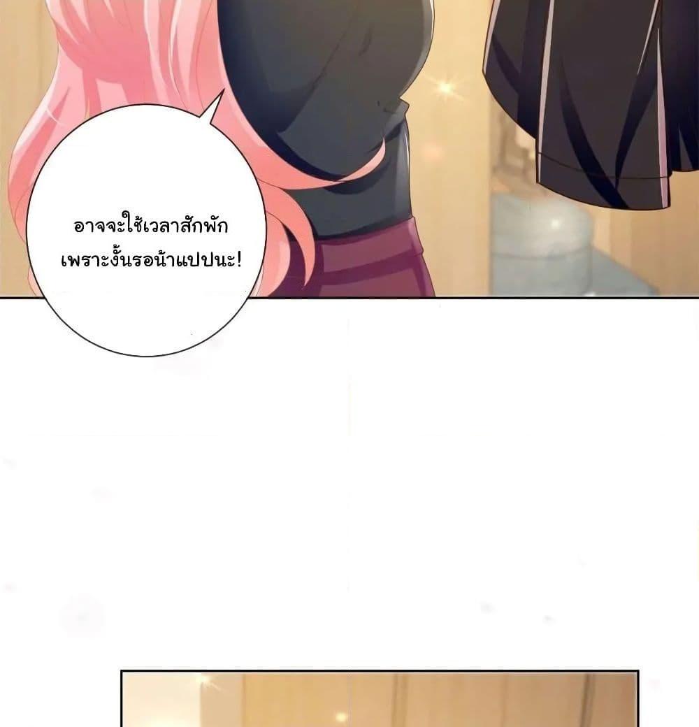 Manga-lc-com อ่านมังงะ อ่านการ์ตูน ออนไลน์ ฟรี The Lovely Wife And Strange Marriage ตอนที่ 1 2 3 4 5 6 7 8 9 10 11 12 13 14 ฟรี ไม่มีโฆษณา Manga-lc - อ่าน มังงะ อ่าน การ์ตูน ออนไลน์ อ่านมังงะ ฟรี