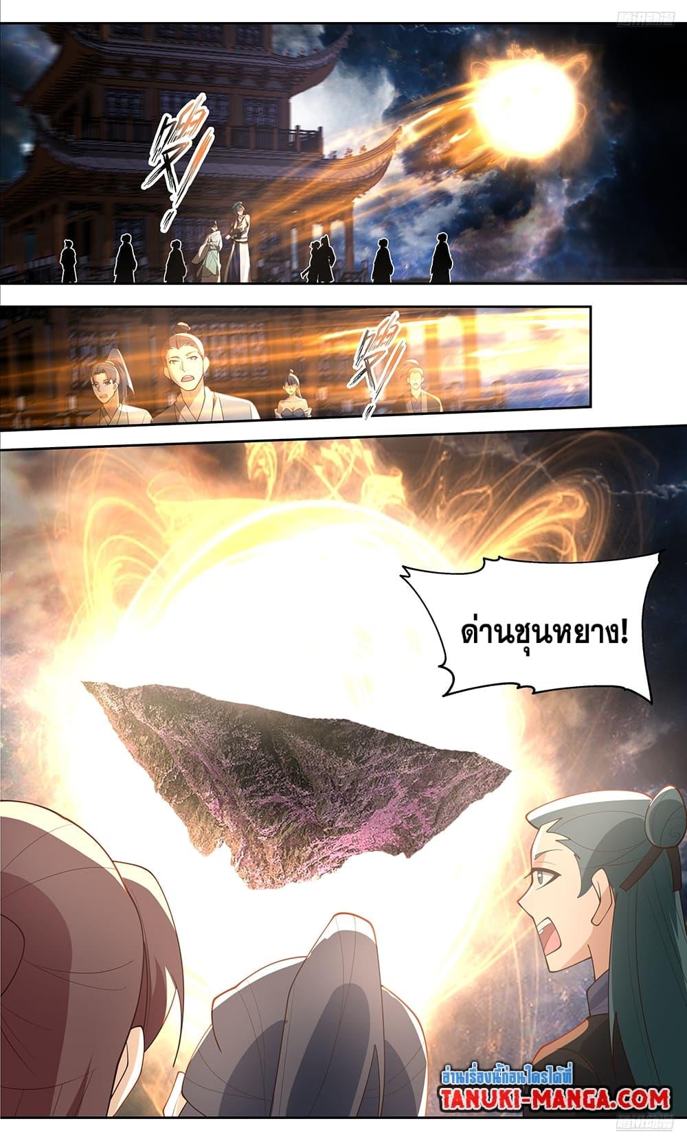 Manga-lc-com อ่านมังงะ อ่านการ์ตูน ออนไลน์ ฟรี Martial Peak เทพยุทธ์เหนือโลก ตอนที่ 1 2 3 4 5 6 7 8 9 10 11 12 13 14 ฟรี ไม่มีโฆษณา Manga-lc - อ่าน มังงะ อ่าน การ์ตูน ออนไลน์ อ่านมังงะ ฟรี