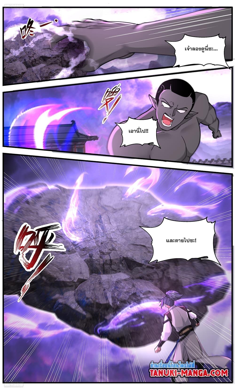 Manga-lc-com อ่านมังงะ อ่านการ์ตูน ออนไลน์ ฟรี Martial Peak เทพยุทธ์เหนือโลก ตอนที่ 1 2 3 4 5 6 7 8 9 10 11 12 13 14 ฟรี ไม่มีโฆษณา Manga-lc - อ่าน มังงะ อ่าน การ์ตูน ออนไลน์ อ่านมังงะ ฟรี