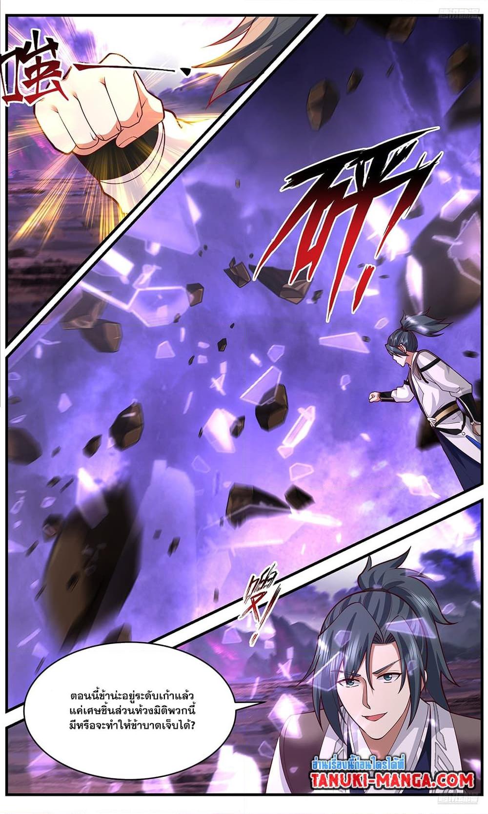 Manga-lc-com อ่านมังงะ อ่านการ์ตูน ออนไลน์ ฟรี Martial Peak เทพยุทธ์เหนือโลก ตอนที่ 1 2 3 4 5 6 7 8 9 10 11 12 13 14 ฟรี ไม่มีโฆษณา Manga-lc - อ่าน มังงะ อ่าน การ์ตูน ออนไลน์ อ่านมังงะ ฟรี