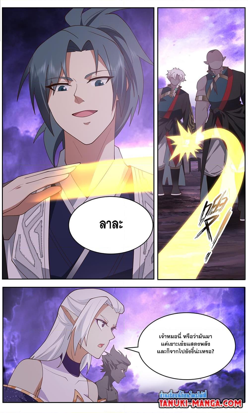 Manga-lc-com อ่านมังงะ อ่านการ์ตูน ออนไลน์ ฟรี Martial Peak เทพยุทธ์เหนือโลก ตอนที่ 1 2 3 4 5 6 7 8 9 10 11 12 13 14 ฟรี ไม่มีโฆษณา Manga-lc - อ่าน มังงะ อ่าน การ์ตูน ออนไลน์ อ่านมังงะ ฟรี