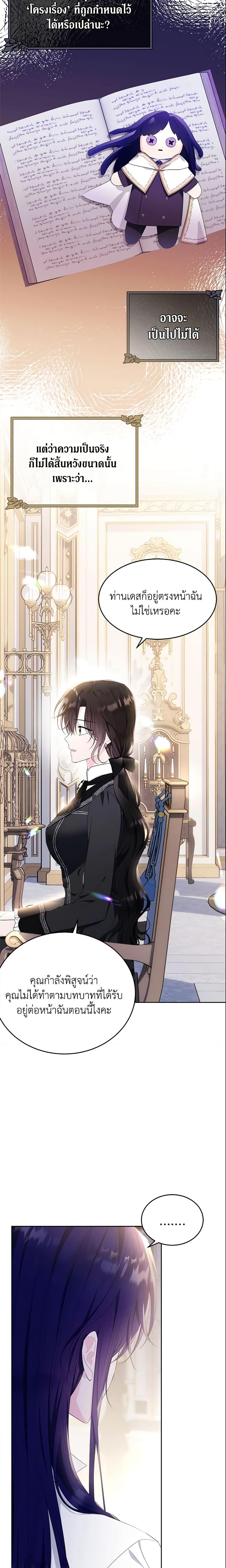 Manga-lc-com อ่านมังงะ อ่านการ์ตูน ออนไลน์ ฟรี The Lady I Served Became a Master ตอนที่ 1 2 3 4 5 6 7 8 9 10 11 12 13 14 ฟรี ไม่มีโฆษณา Manga-lc - อ่าน มังงะ อ่าน การ์ตูน ออนไลน์ อ่านมังงะ ฟรี