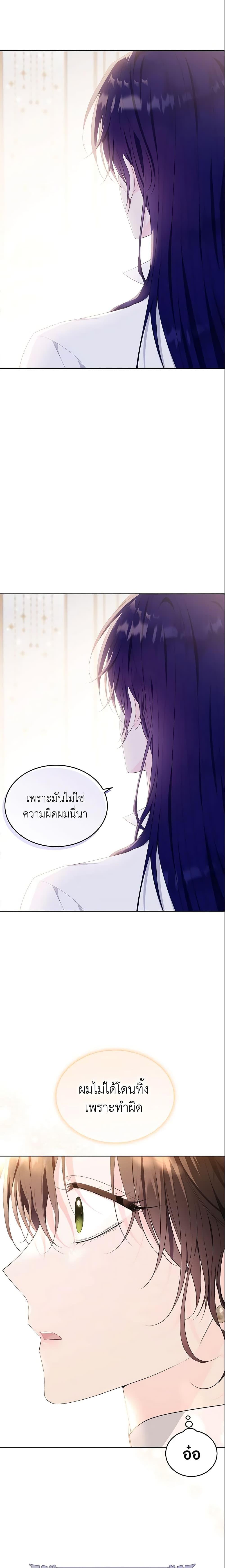 Manga-lc-com อ่านมังงะ อ่านการ์ตูน ออนไลน์ ฟรี The Lady I Served Became a Master ตอนที่ 1 2 3 4 5 6 7 8 9 10 11 12 13 14 ฟรี ไม่มีโฆษณา Manga-lc - อ่าน มังงะ อ่าน การ์ตูน ออนไลน์ อ่านมังงะ ฟรี