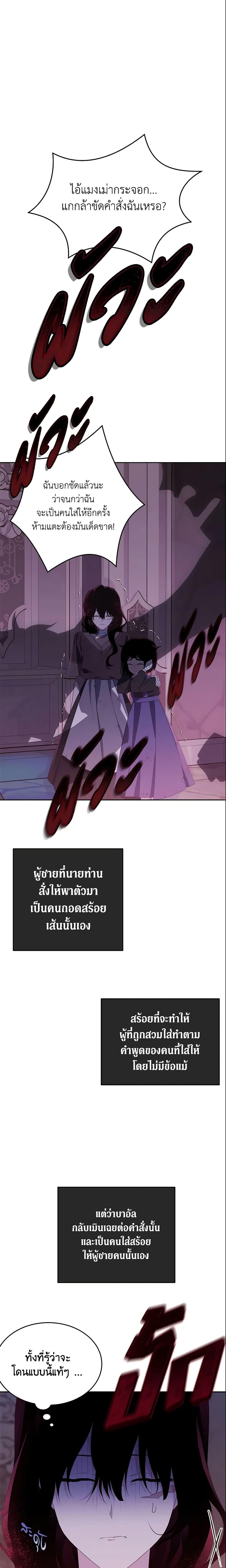 Manga-lc-com อ่านมังงะ อ่านการ์ตูน ออนไลน์ ฟรี The Lady I Served Became a Master ตอนที่ 1 2 3 4 5 6 7 8 9 10 11 12 13 14 ฟรี ไม่มีโฆษณา Manga-lc - อ่าน มังงะ อ่าน การ์ตูน ออนไลน์ อ่านมังงะ ฟรี