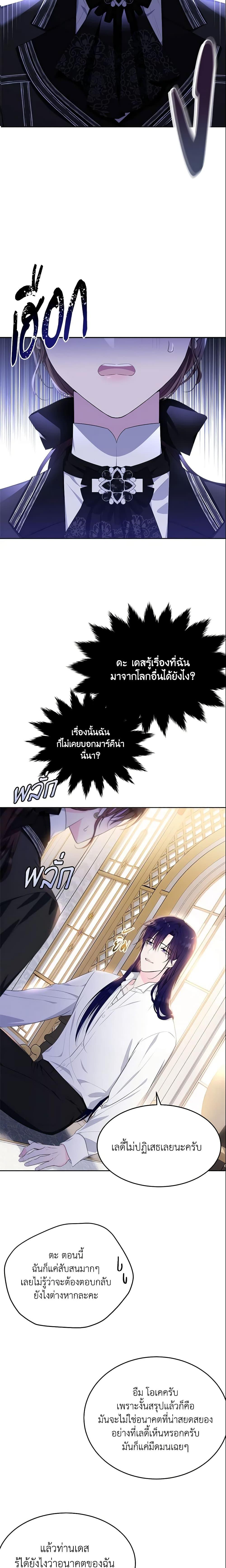 Manga-lc-com อ่านมังงะ อ่านการ์ตูน ออนไลน์ ฟรี The Lady I Served Became a Master ตอนที่ 1 2 3 4 5 6 7 8 9 10 11 12 13 14 ฟรี ไม่มีโฆษณา Manga-lc - อ่าน มังงะ อ่าน การ์ตูน ออนไลน์ อ่านมังงะ ฟรี