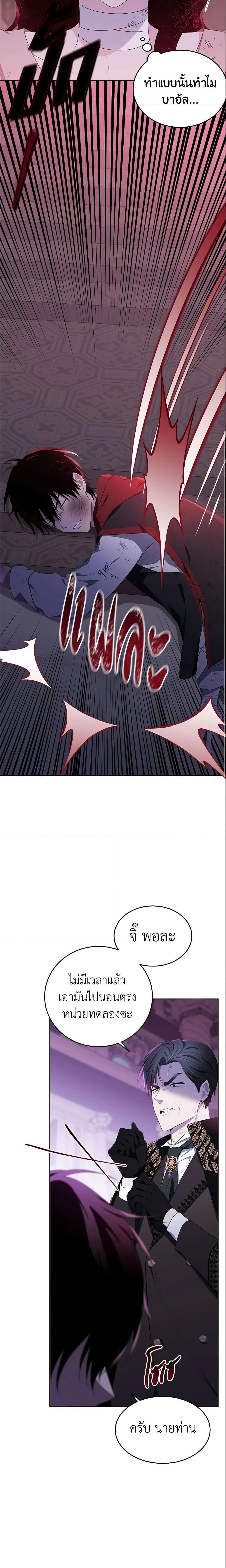 Manga-lc-com อ่านมังงะ อ่านการ์ตูน ออนไลน์ ฟรี The Lady I Served Became a Master ตอนที่ 1 2 3 4 5 6 7 8 9 10 11 12 13 14 ฟรี ไม่มีโฆษณา Manga-lc - อ่าน มังงะ อ่าน การ์ตูน ออนไลน์ อ่านมังงะ ฟรี