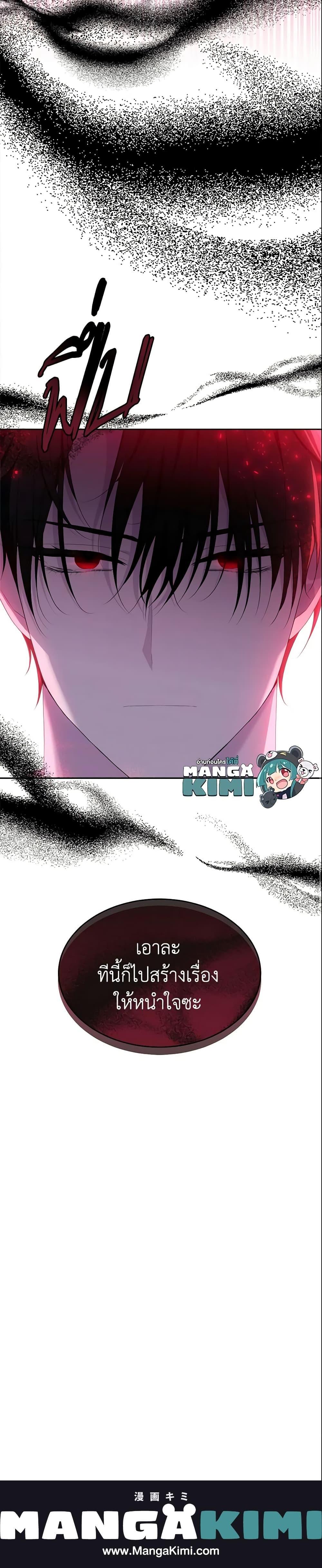 Manga-lc-com อ่านมังงะ อ่านการ์ตูน ออนไลน์ ฟรี The Lady I Served Became a Master ตอนที่ 1 2 3 4 5 6 7 8 9 10 11 12 13 14 ฟรี ไม่มีโฆษณา Manga-lc - อ่าน มังงะ อ่าน การ์ตูน ออนไลน์ อ่านมังงะ ฟรี