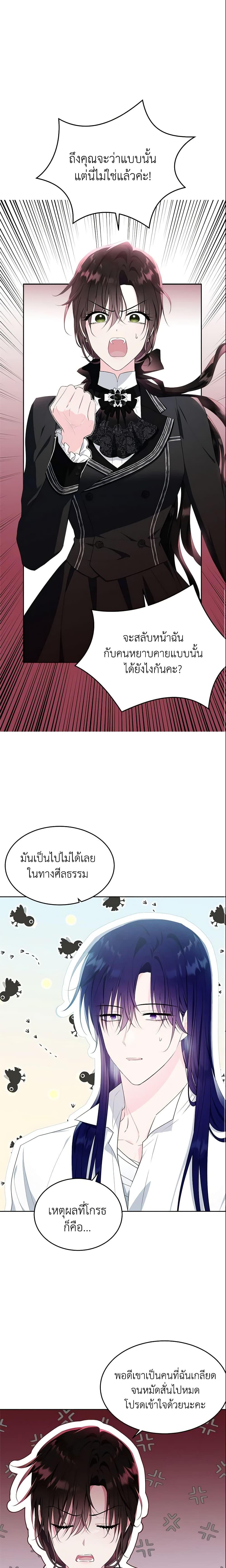 Manga-lc-com อ่านมังงะ อ่านการ์ตูน ออนไลน์ ฟรี The Lady I Served Became a Master ตอนที่ 1 2 3 4 5 6 7 8 9 10 11 12 13 14 ฟรี ไม่มีโฆษณา Manga-lc - อ่าน มังงะ อ่าน การ์ตูน ออนไลน์ อ่านมังงะ ฟรี