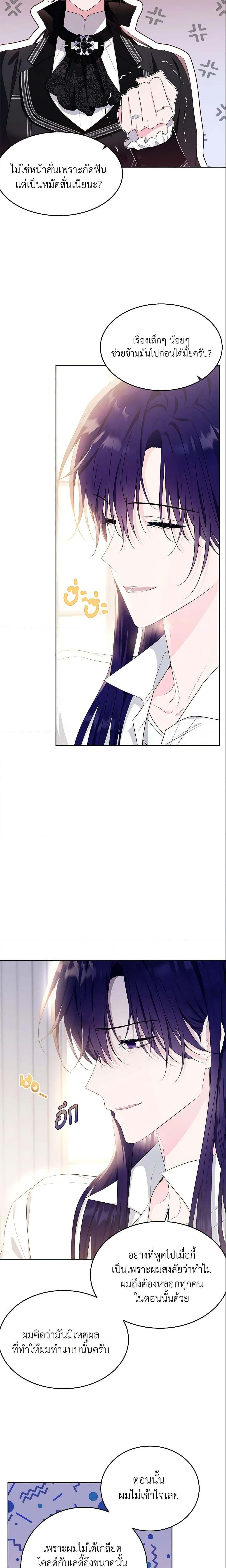 Manga-lc-com อ่านมังงะ อ่านการ์ตูน ออนไลน์ ฟรี The Lady I Served Became a Master ตอนที่ 1 2 3 4 5 6 7 8 9 10 11 12 13 14 ฟรี ไม่มีโฆษณา Manga-lc - อ่าน มังงะ อ่าน การ์ตูน ออนไลน์ อ่านมังงะ ฟรี