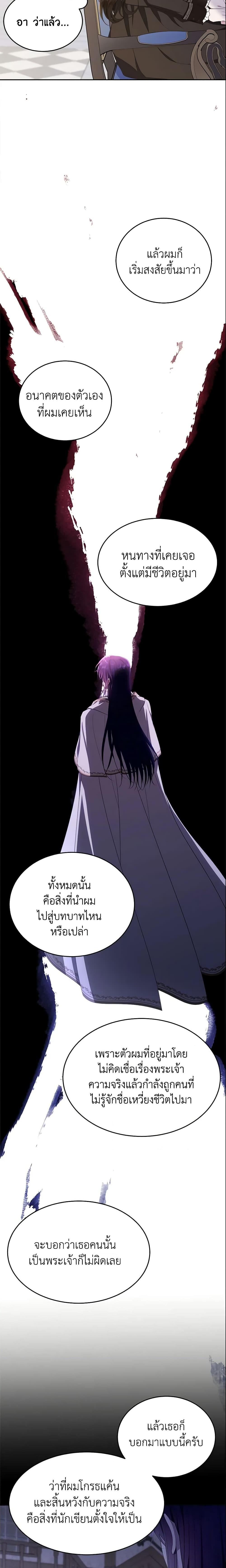 Manga-lc-com อ่านมังงะ อ่านการ์ตูน ออนไลน์ ฟรี The Lady I Served Became a Master ตอนที่ 1 2 3 4 5 6 7 8 9 10 11 12 13 14 ฟรี ไม่มีโฆษณา Manga-lc - อ่าน มังงะ อ่าน การ์ตูน ออนไลน์ อ่านมังงะ ฟรี