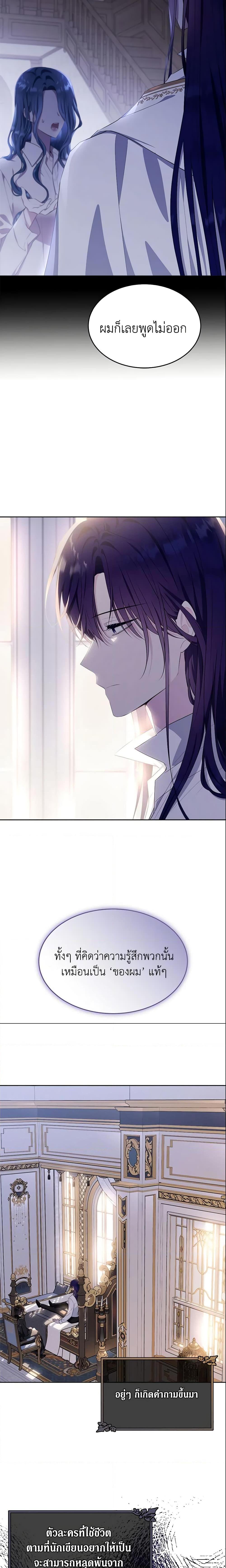 Manga-lc-com อ่านมังงะ อ่านการ์ตูน ออนไลน์ ฟรี The Lady I Served Became a Master ตอนที่ 1 2 3 4 5 6 7 8 9 10 11 12 13 14 ฟรี ไม่มีโฆษณา Manga-lc - อ่าน มังงะ อ่าน การ์ตูน ออนไลน์ อ่านมังงะ ฟรี