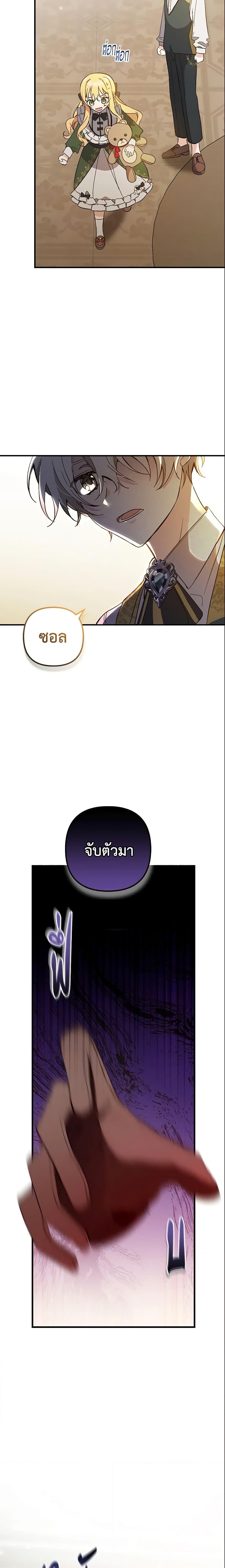 Manga-lc-com อ่านมังงะ อ่านการ์ตูน ออนไลน์ ฟรี Welcome, It’s Your First Time Seeing a Cute Villainess, Isn’t It ตอนที่ 1 2 3 4 5 6 7 8 9 10 11 12 13 14 ฟรี ไม่มีโฆษณา Manga-lc - อ่าน มังงะ อ่าน การ์ตูน ออนไลน์ อ่านมังงะ ฟรี