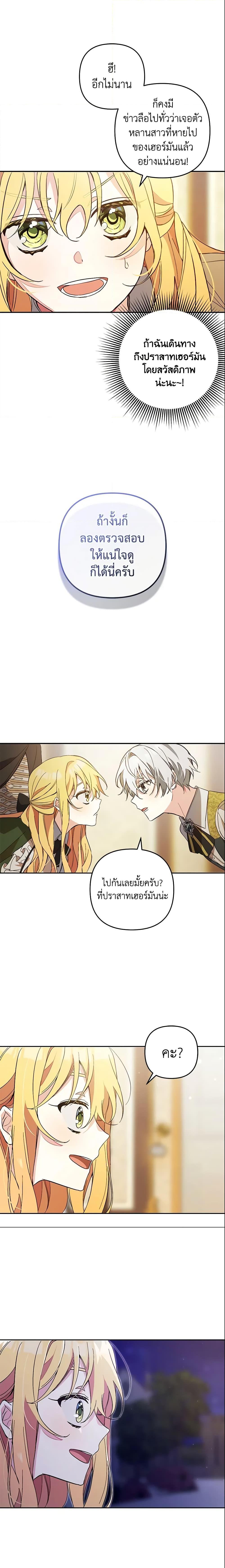 Manga-lc-com อ่านมังงะ อ่านการ์ตูน ออนไลน์ ฟรี Welcome, It’s Your First Time Seeing a Cute Villainess, Isn’t It ตอนที่ 1 2 3 4 5 6 7 8 9 10 11 12 13 14 ฟรี ไม่มีโฆษณา Manga-lc - อ่าน มังงะ อ่าน การ์ตูน ออนไลน์ อ่านมังงะ ฟรี
