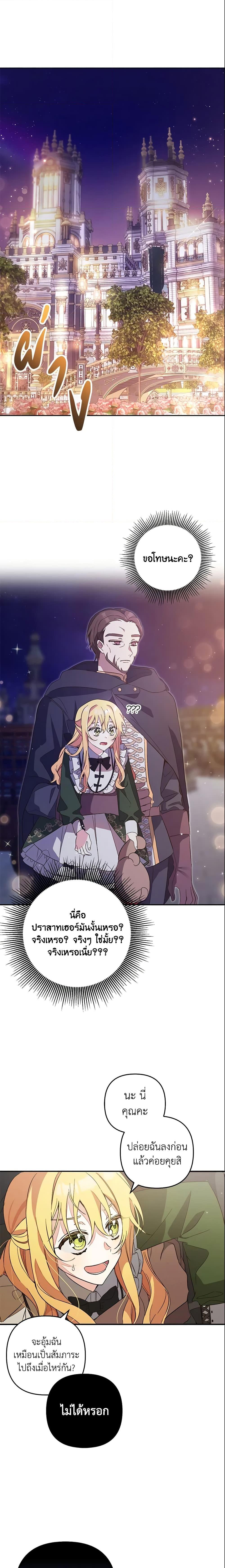 Manga-lc-com อ่านมังงะ อ่านการ์ตูน ออนไลน์ ฟรี Welcome, It’s Your First Time Seeing a Cute Villainess, Isn’t It ตอนที่ 1 2 3 4 5 6 7 8 9 10 11 12 13 14 ฟรี ไม่มีโฆษณา Manga-lc - อ่าน มังงะ อ่าน การ์ตูน ออนไลน์ อ่านมังงะ ฟรี