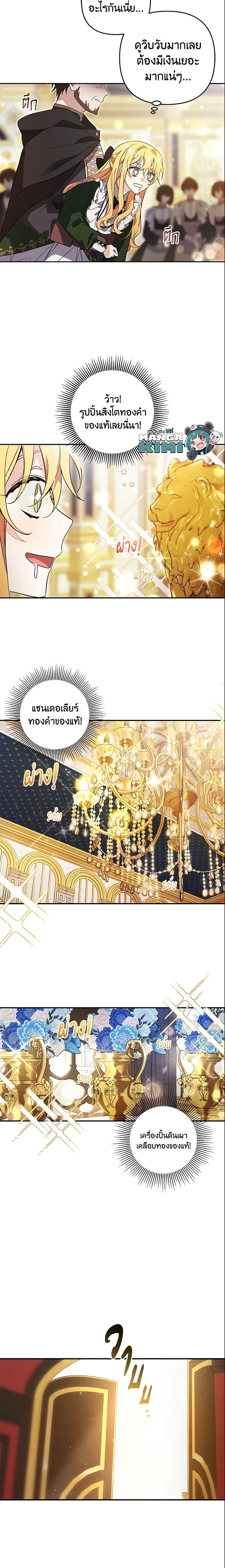 Manga-lc-com อ่านมังงะ อ่านการ์ตูน ออนไลน์ ฟรี Welcome, It’s Your First Time Seeing a Cute Villainess, Isn’t It ตอนที่ 1 2 3 4 5 6 7 8 9 10 11 12 13 14 ฟรี ไม่มีโฆษณา Manga-lc - อ่าน มังงะ อ่าน การ์ตูน ออนไลน์ อ่านมังงะ ฟรี