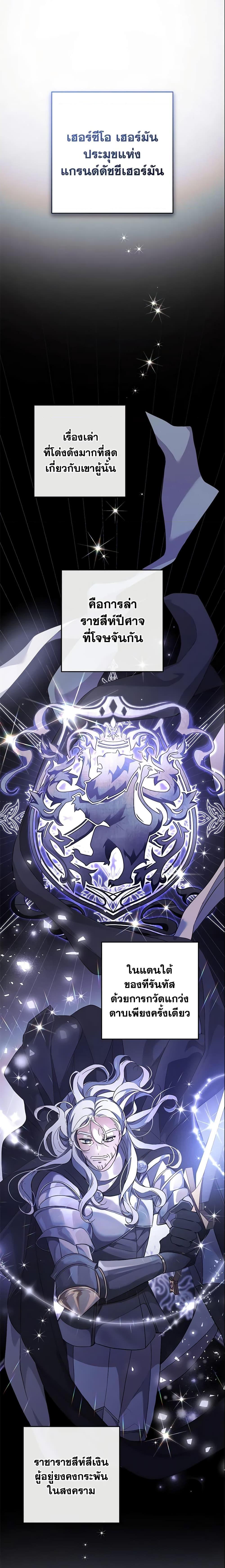 Manga-lc-com อ่านมังงะ อ่านการ์ตูน ออนไลน์ ฟรี Welcome, It’s Your First Time Seeing a Cute Villainess, Isn’t It ตอนที่ 1 2 3 4 5 6 7 8 9 10 11 12 13 14 ฟรี ไม่มีโฆษณา Manga-lc - อ่าน มังงะ อ่าน การ์ตูน ออนไลน์ อ่านมังงะ ฟรี