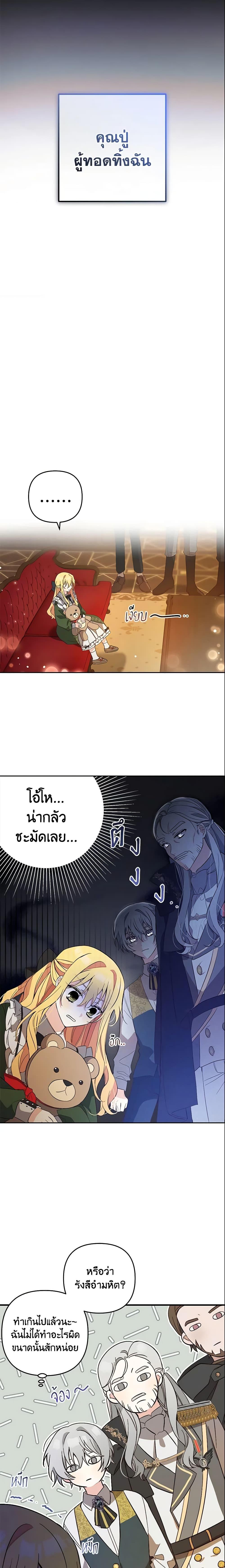 Manga-lc-com อ่านมังงะ อ่านการ์ตูน ออนไลน์ ฟรี Welcome, It’s Your First Time Seeing a Cute Villainess, Isn’t It ตอนที่ 1 2 3 4 5 6 7 8 9 10 11 12 13 14 ฟรี ไม่มีโฆษณา Manga-lc - อ่าน มังงะ อ่าน การ์ตูน ออนไลน์ อ่านมังงะ ฟรี