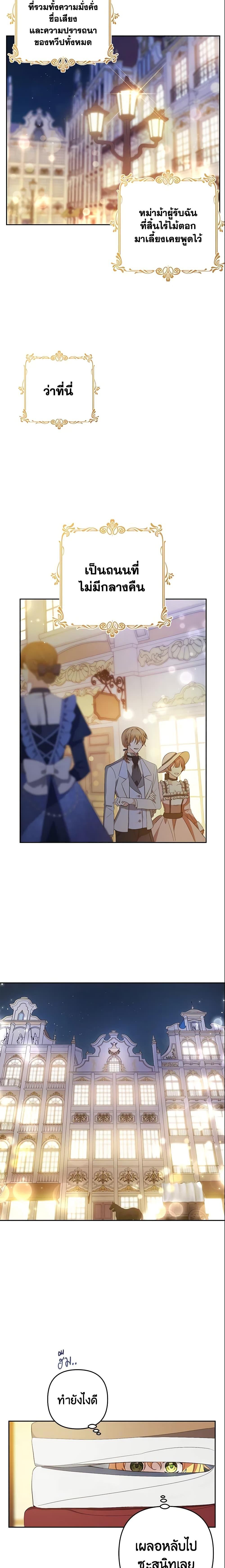 Manga-lc-com อ่านมังงะ อ่านการ์ตูน ออนไลน์ ฟรี Welcome, It’s Your First Time Seeing a Cute Villainess, Isn’t It ตอนที่ 1 2 3 4 5 6 7 8 9 10 11 12 13 14 ฟรี ไม่มีโฆษณา Manga-lc - อ่าน มังงะ อ่าน การ์ตูน ออนไลน์ อ่านมังงะ ฟรี