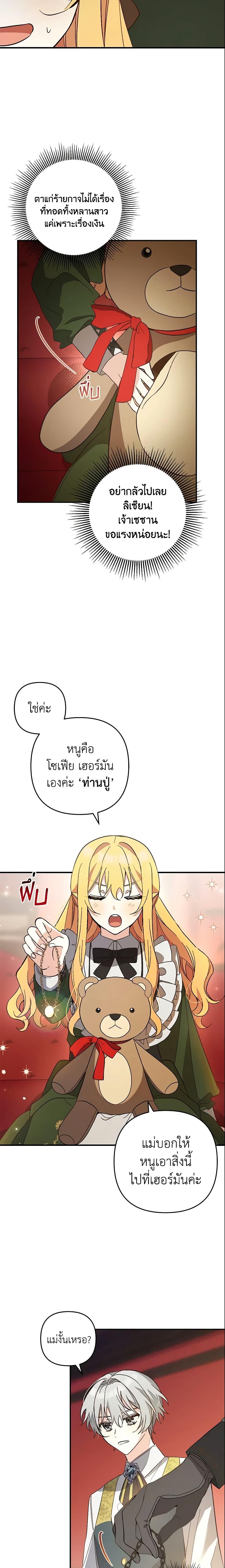 Manga-lc-com อ่านมังงะ อ่านการ์ตูน ออนไลน์ ฟรี Welcome, It’s Your First Time Seeing a Cute Villainess, Isn’t It ตอนที่ 1 2 3 4 5 6 7 8 9 10 11 12 13 14 ฟรี ไม่มีโฆษณา Manga-lc - อ่าน มังงะ อ่าน การ์ตูน ออนไลน์ อ่านมังงะ ฟรี