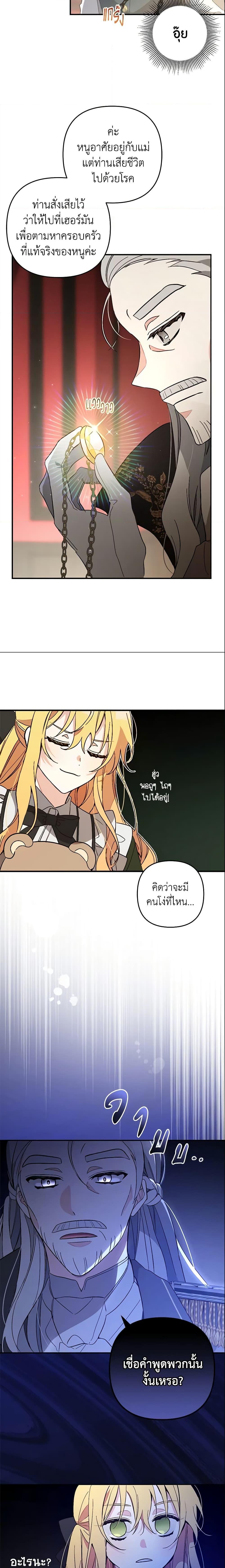 Manga-lc-com อ่านมังงะ อ่านการ์ตูน ออนไลน์ ฟรี Welcome, It’s Your First Time Seeing a Cute Villainess, Isn’t It ตอนที่ 1 2 3 4 5 6 7 8 9 10 11 12 13 14 ฟรี ไม่มีโฆษณา Manga-lc - อ่าน มังงะ อ่าน การ์ตูน ออนไลน์ อ่านมังงะ ฟรี