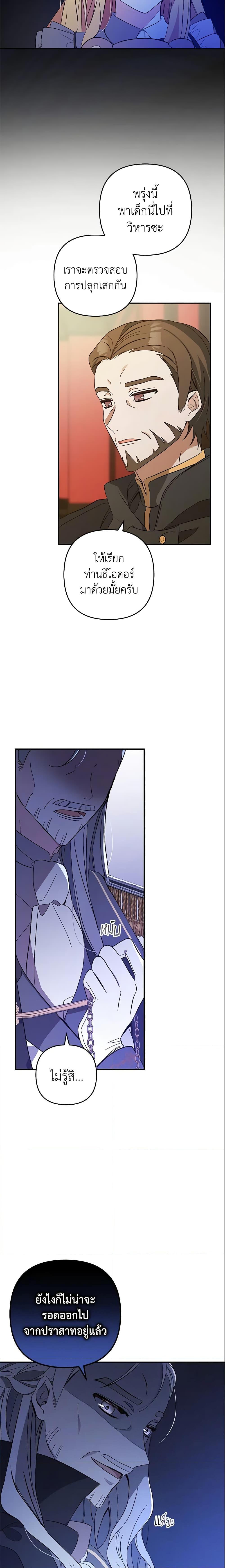 Manga-lc-com อ่านมังงะ อ่านการ์ตูน ออนไลน์ ฟรี Welcome, It’s Your First Time Seeing a Cute Villainess, Isn’t It ตอนที่ 1 2 3 4 5 6 7 8 9 10 11 12 13 14 ฟรี ไม่มีโฆษณา Manga-lc - อ่าน มังงะ อ่าน การ์ตูน ออนไลน์ อ่านมังงะ ฟรี