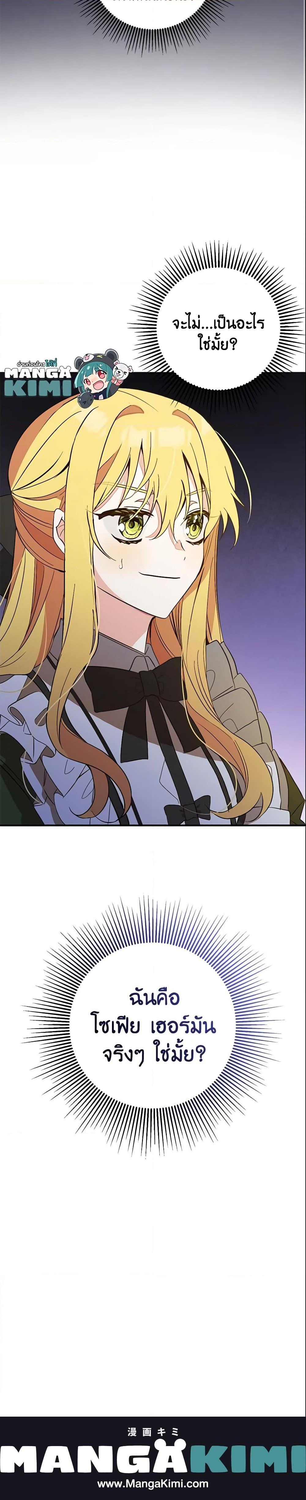 Manga-lc-com อ่านมังงะ อ่านการ์ตูน ออนไลน์ ฟรี Welcome, It’s Your First Time Seeing a Cute Villainess, Isn’t It ตอนที่ 1 2 3 4 5 6 7 8 9 10 11 12 13 14 ฟรี ไม่มีโฆษณา Manga-lc - อ่าน มังงะ อ่าน การ์ตูน ออนไลน์ อ่านมังงะ ฟรี