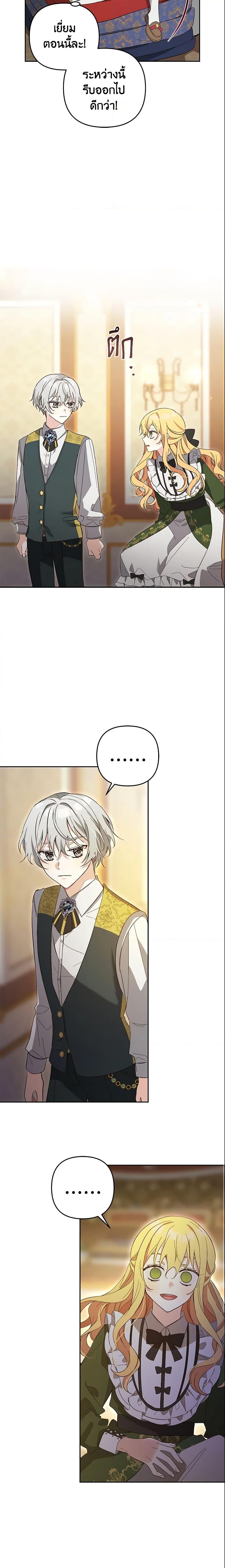 Manga-lc-com อ่านมังงะ อ่านการ์ตูน ออนไลน์ ฟรี Welcome, It’s Your First Time Seeing a Cute Villainess, Isn’t It ตอนที่ 1 2 3 4 5 6 7 8 9 10 11 12 13 14 ฟรี ไม่มีโฆษณา Manga-lc - อ่าน มังงะ อ่าน การ์ตูน ออนไลน์ อ่านมังงะ ฟรี