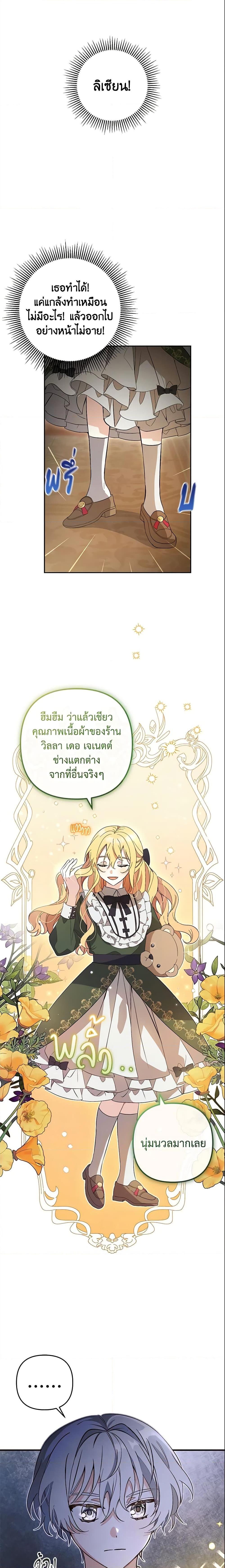 Manga-lc-com อ่านมังงะ อ่านการ์ตูน ออนไลน์ ฟรี Welcome, It’s Your First Time Seeing a Cute Villainess, Isn’t It ตอนที่ 1 2 3 4 5 6 7 8 9 10 11 12 13 14 ฟรี ไม่มีโฆษณา Manga-lc - อ่าน มังงะ อ่าน การ์ตูน ออนไลน์ อ่านมังงะ ฟรี
