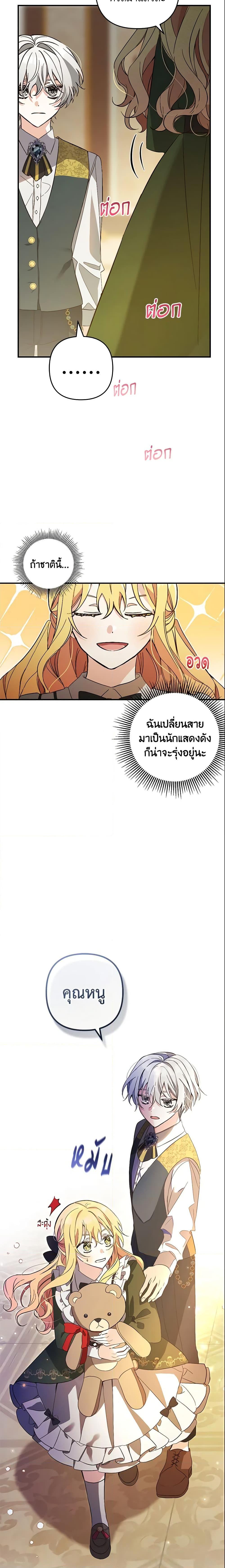 Manga-lc-com อ่านมังงะ อ่านการ์ตูน ออนไลน์ ฟรี Welcome, It’s Your First Time Seeing a Cute Villainess, Isn’t It ตอนที่ 1 2 3 4 5 6 7 8 9 10 11 12 13 14 ฟรี ไม่มีโฆษณา Manga-lc - อ่าน มังงะ อ่าน การ์ตูน ออนไลน์ อ่านมังงะ ฟรี